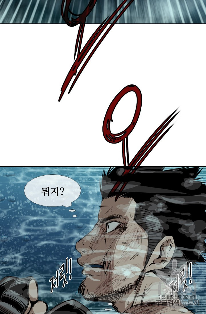 Shark Ch.164 p72
