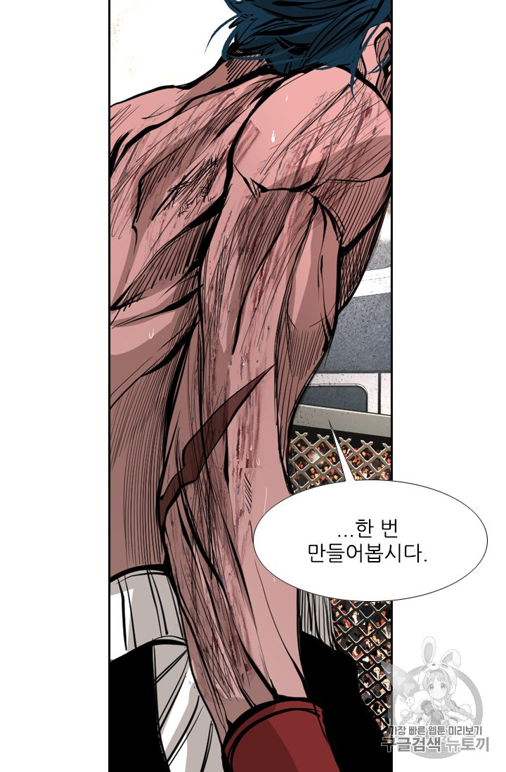 Shark Ch.164 p74