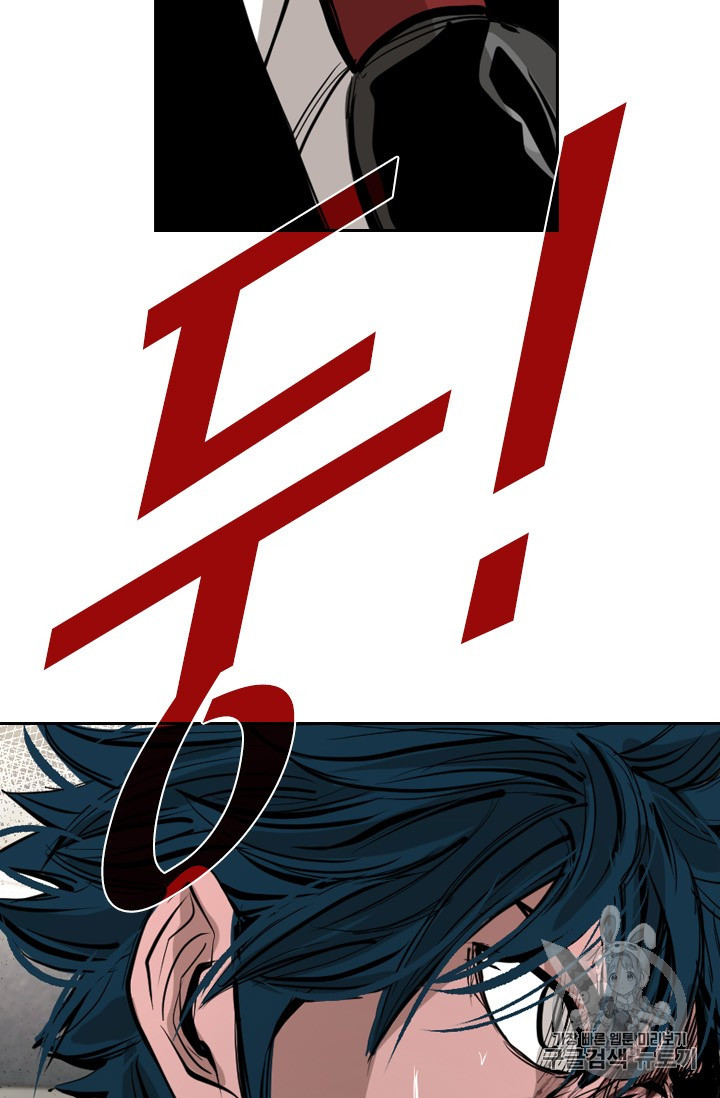 Shark Ch.164 p75