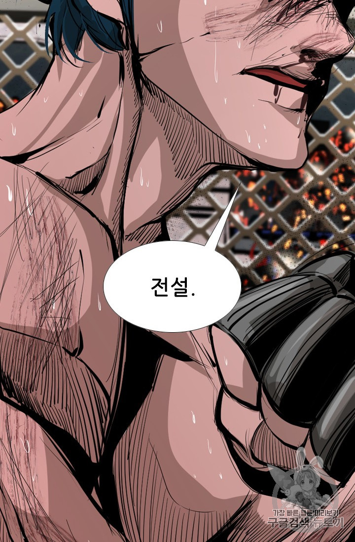 Shark Ch.164 p76