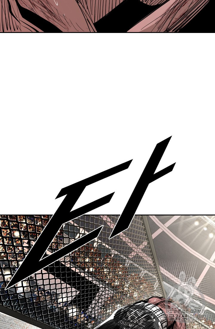 Shark Ch.164 p77