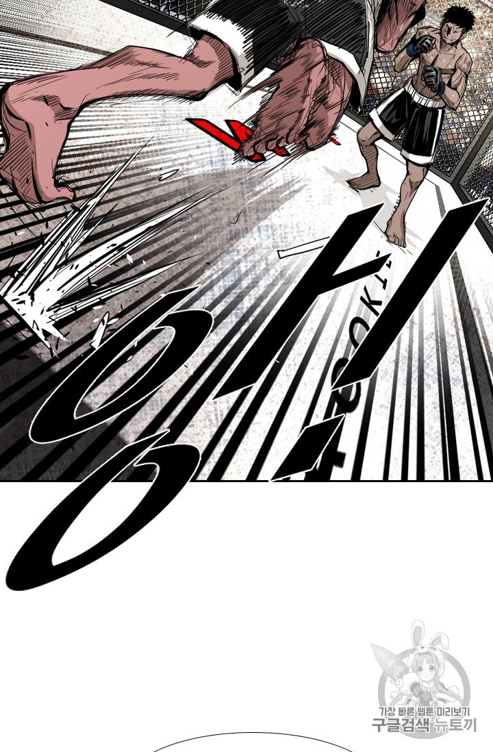 Shark Ch.164 p78