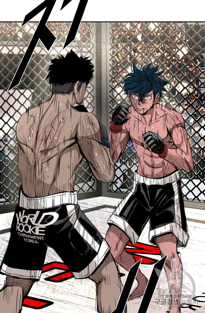 Shark Ch.164 p81