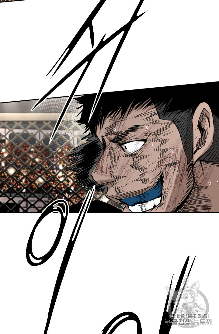 Shark Ch.164 p83