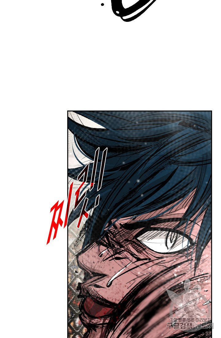Shark Ch.164 p86