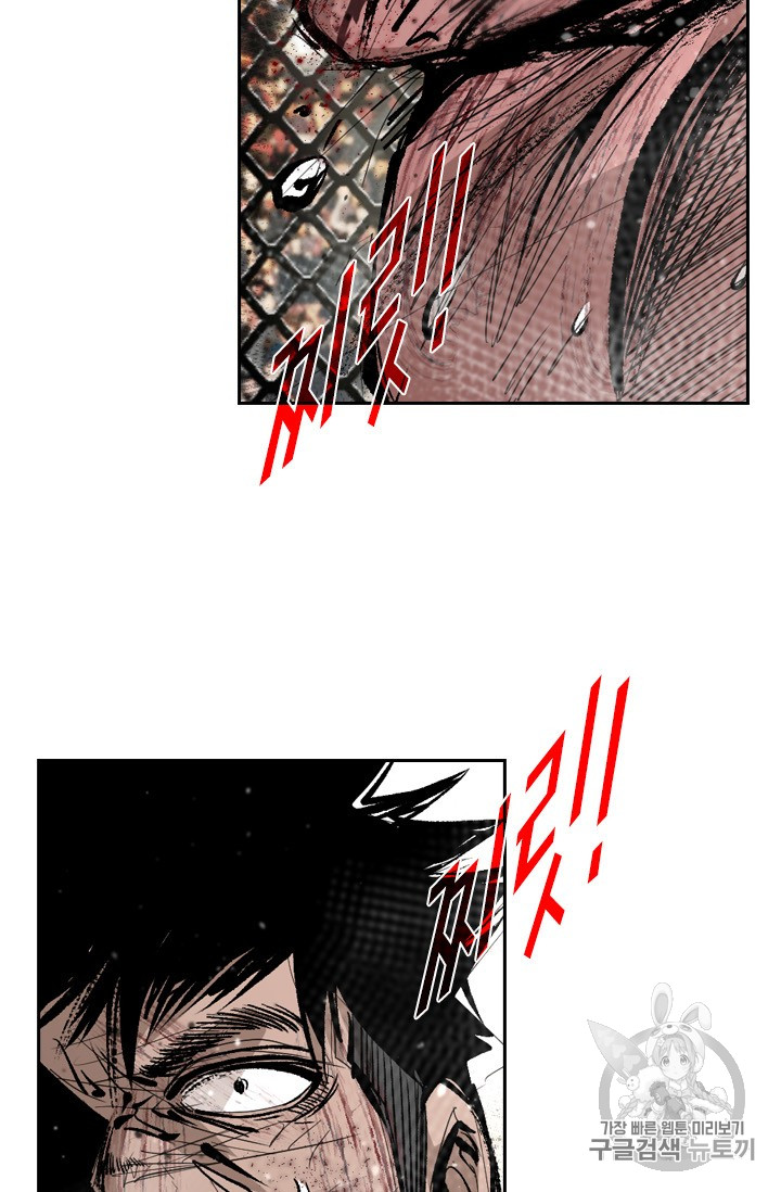 Shark Ch.164 p87