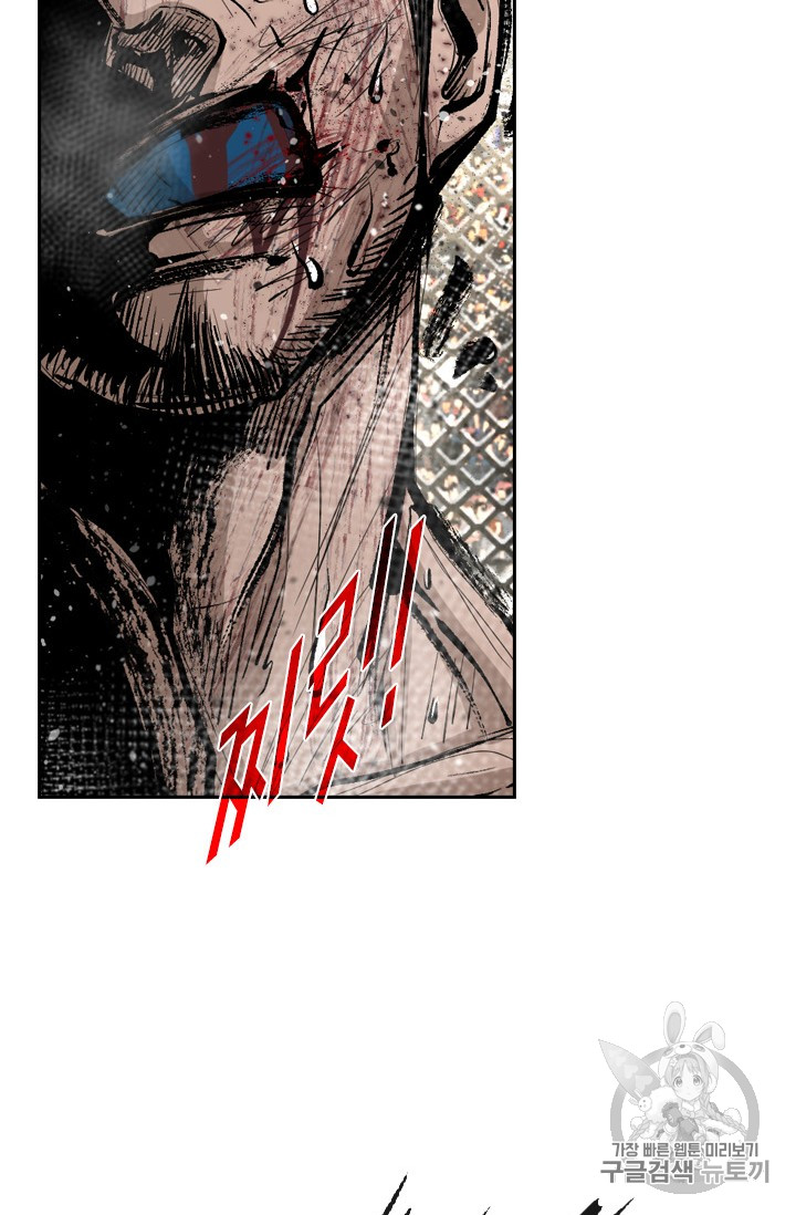 Shark Ch.164 p88