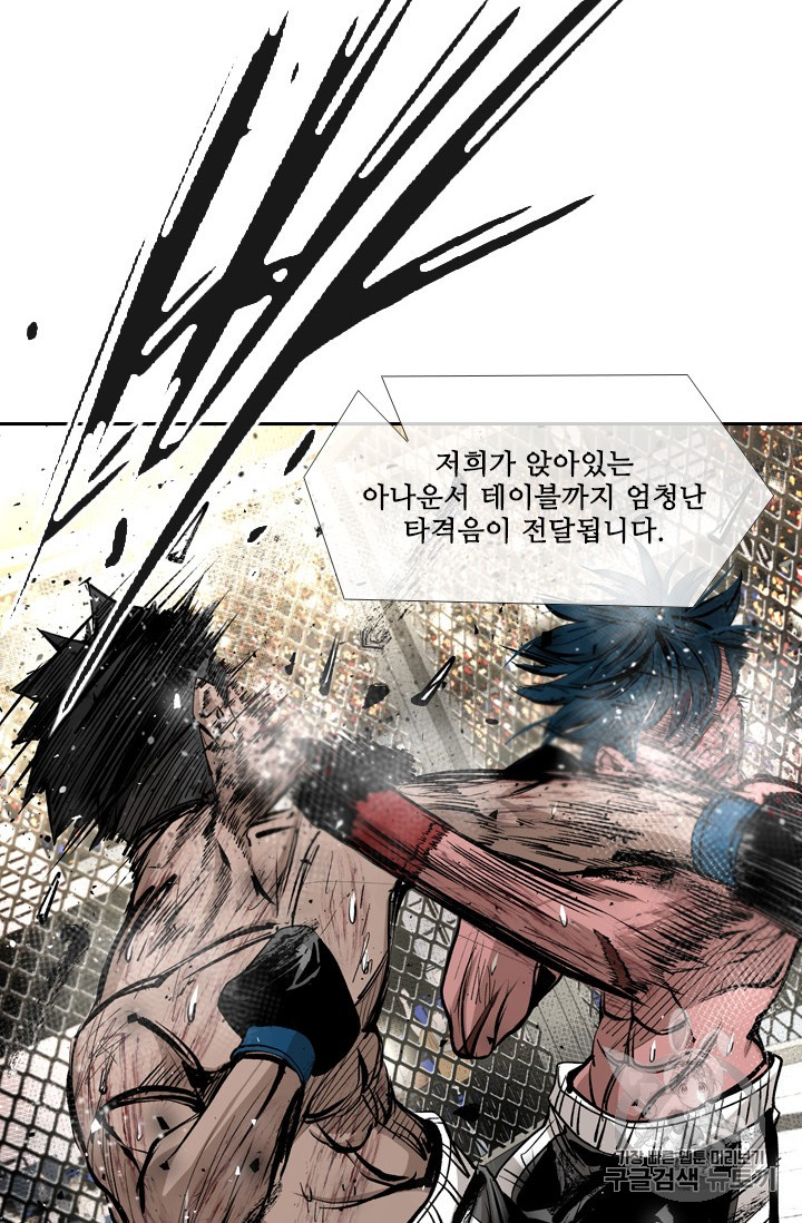 Shark Ch.164 p89