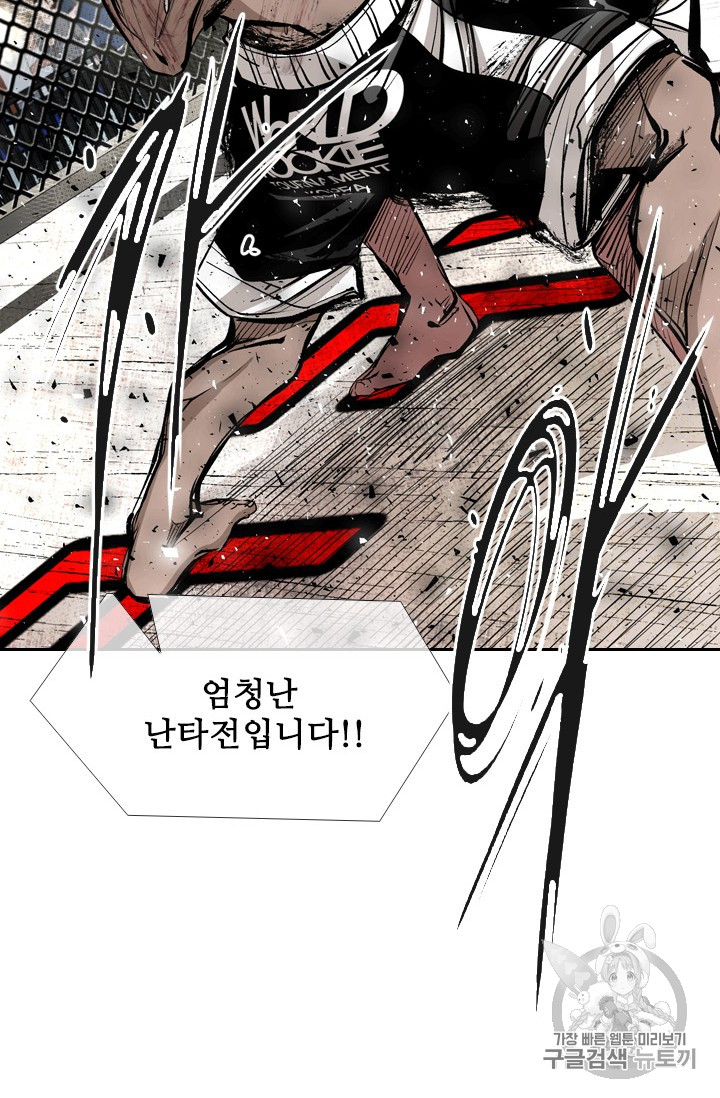 Shark Ch.164 p90