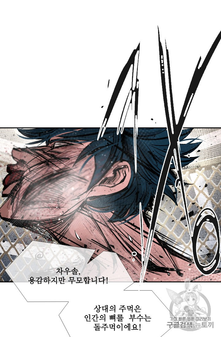 Shark Ch.164 p91