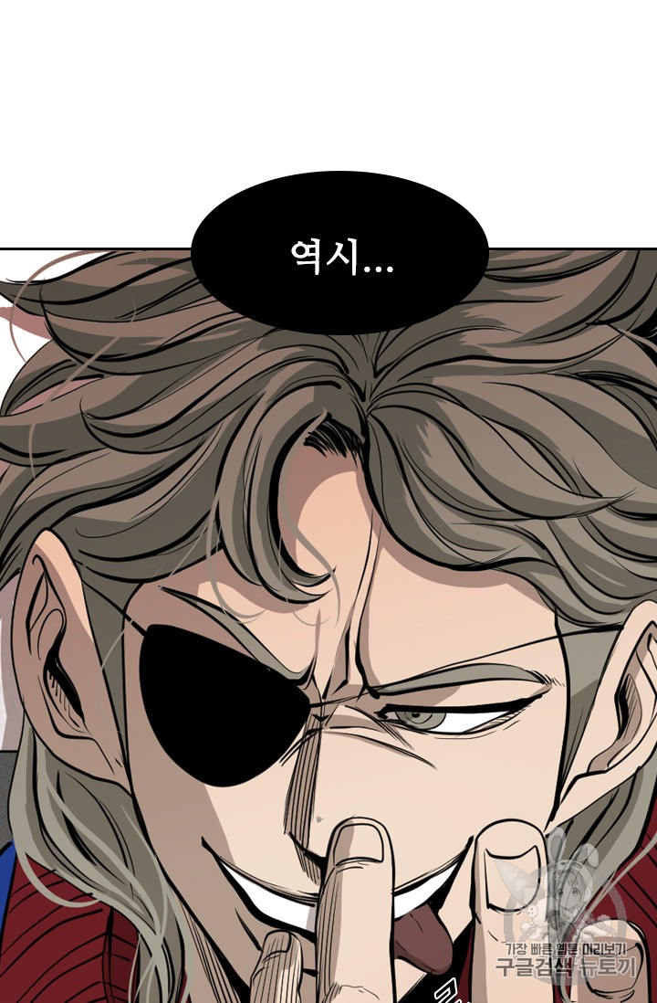 Shark Ch.164 p95