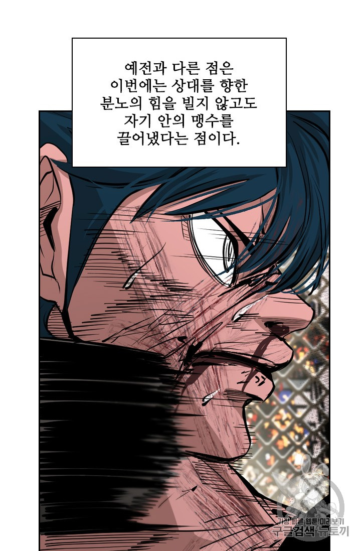 Shark Ch.164 p98