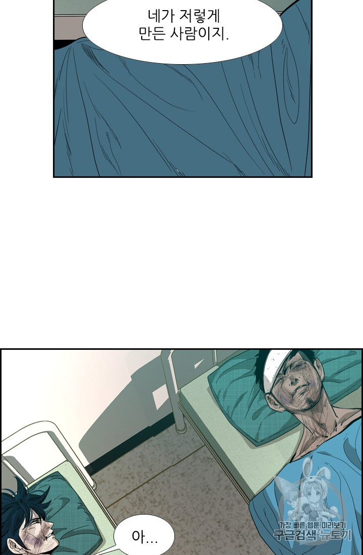 Shark Ch.165 p104