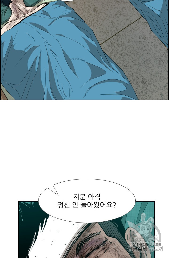 Shark Ch.165 p105