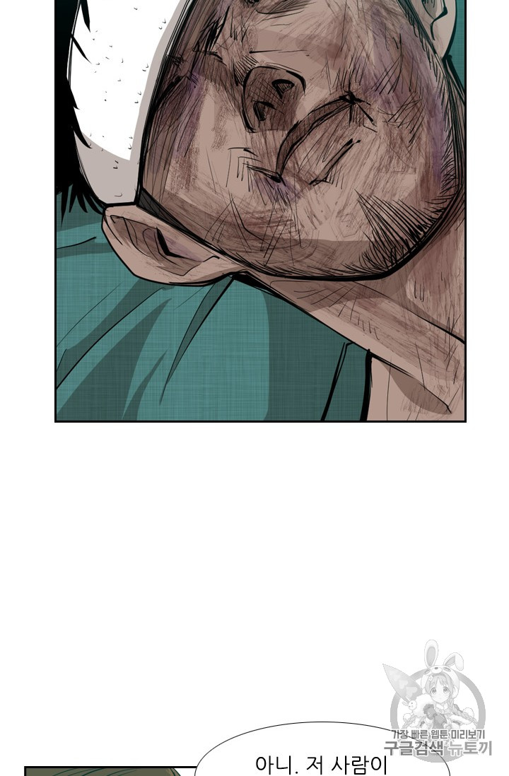 Shark Ch.165 p106