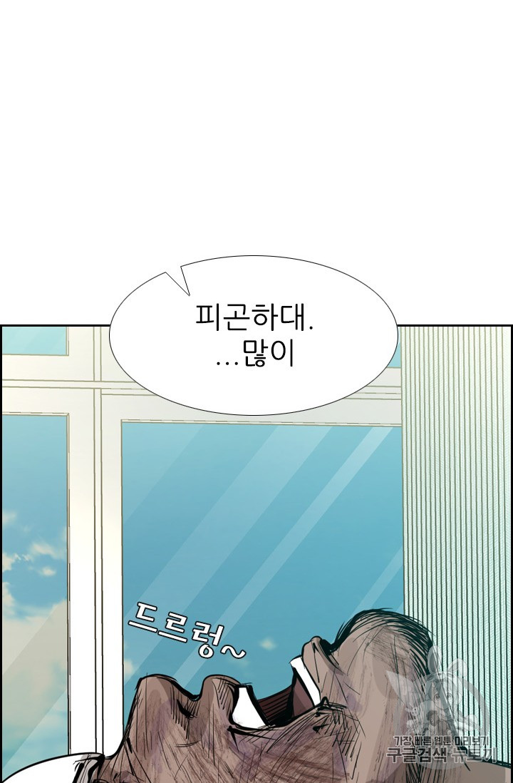 Shark Ch.165 p108