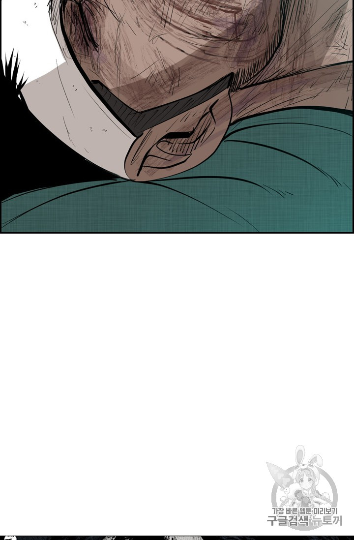 Shark Ch.165 p109