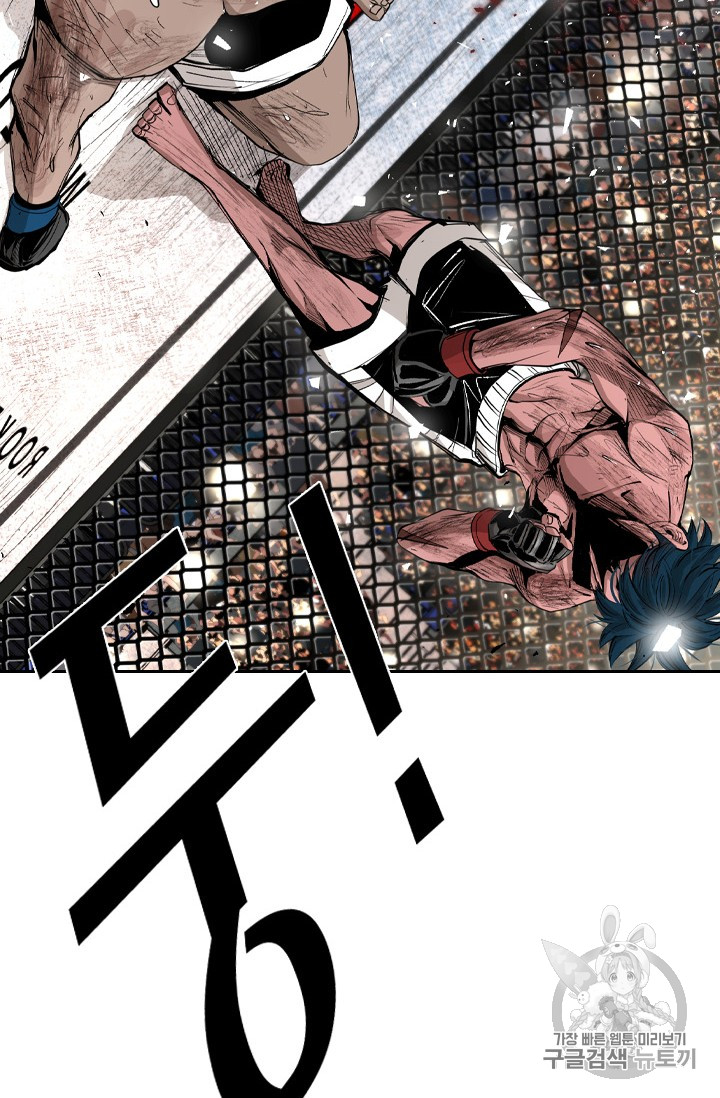 Shark Ch.165 p11