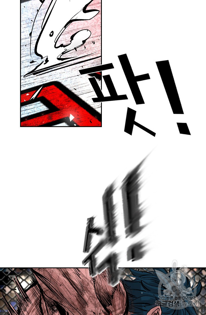 Shark Ch.165 p13