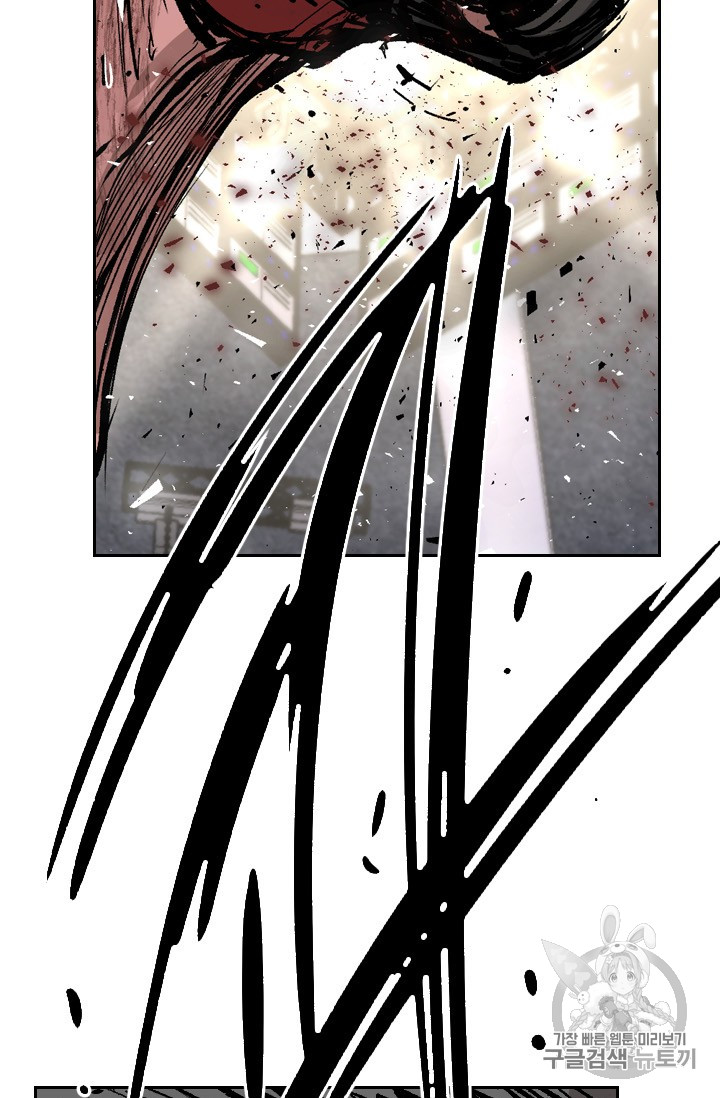 Shark Ch.165 p17