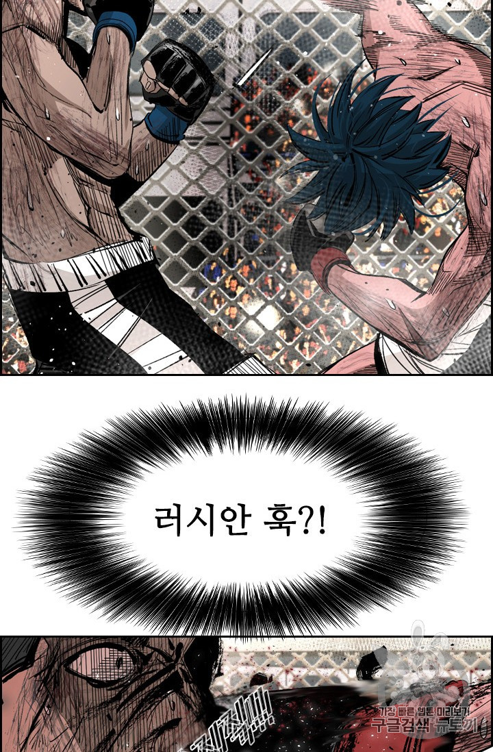 Shark Ch.165 p2