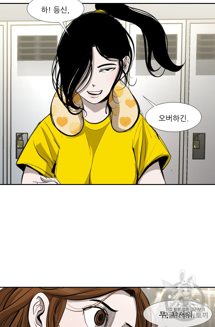 Shark Ch.165 p28