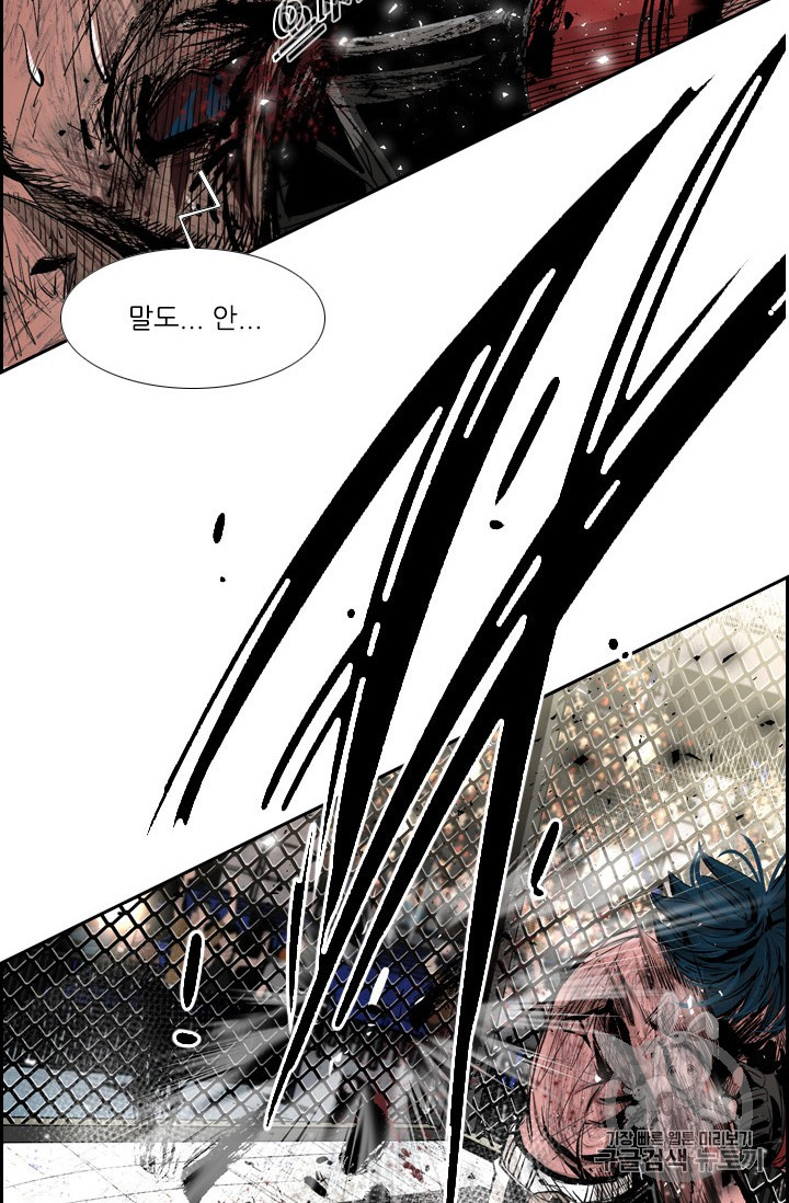 Shark Ch.165 p3