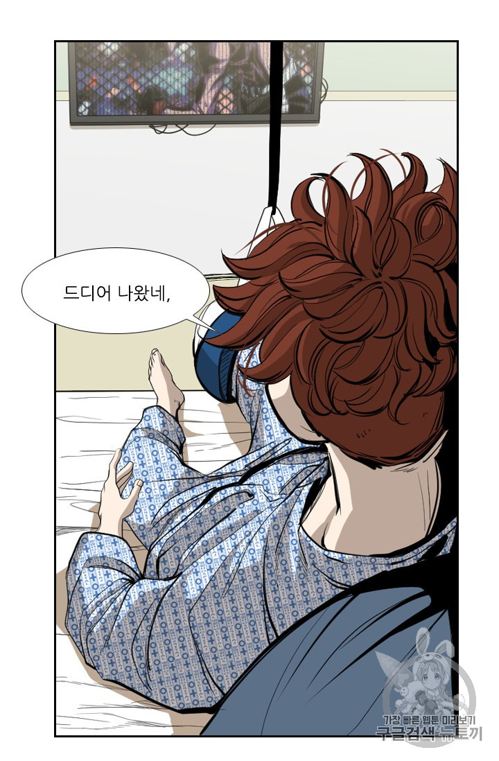 Shark Ch.165 p30