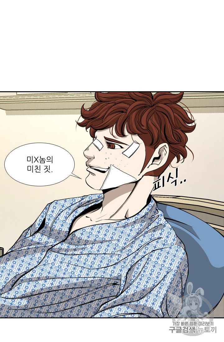 Shark Ch.165 p31