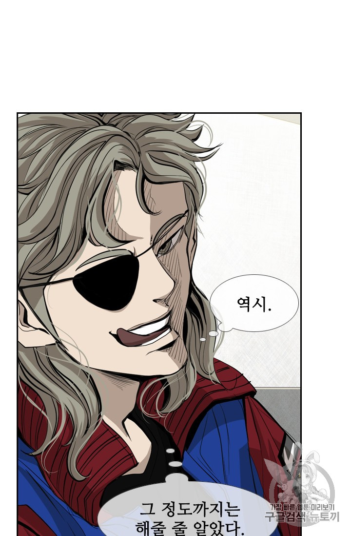 Shark Ch.165 p32