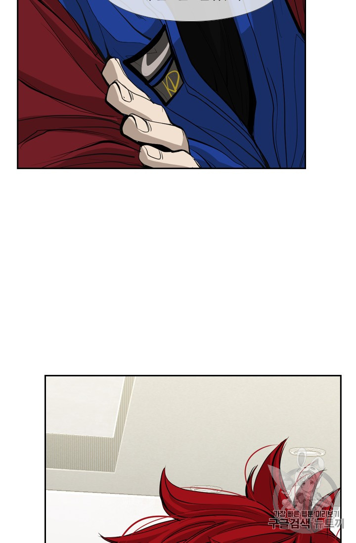 Shark Ch.165 p33