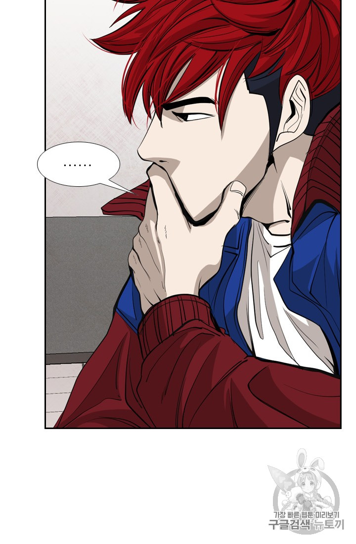 Shark Ch.165 p34