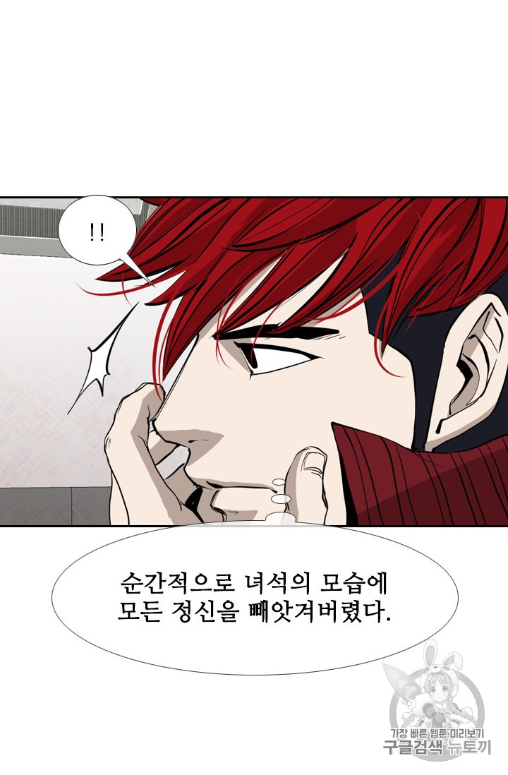 Shark Ch.165 p35