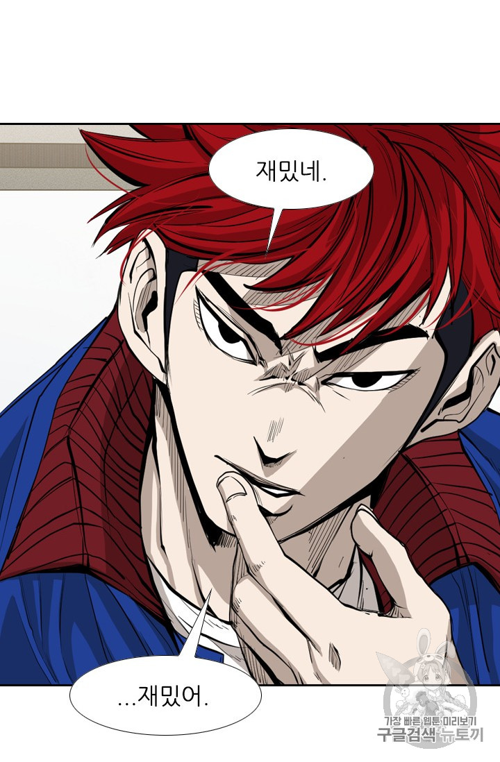 Shark Ch.165 p36