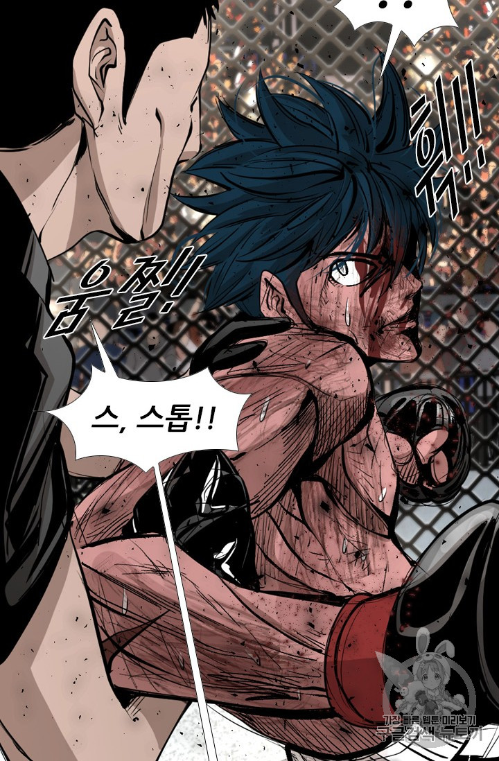 Shark Ch.165 p39