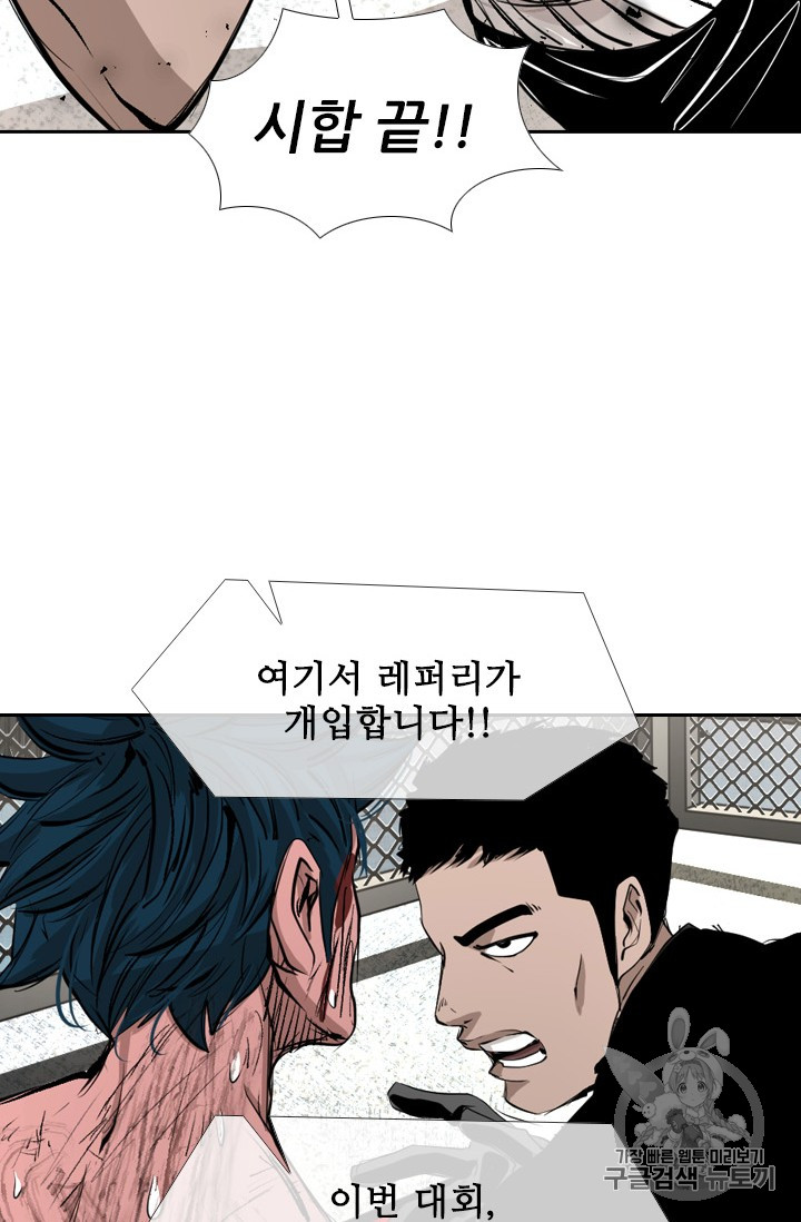 Shark Ch.165 p40