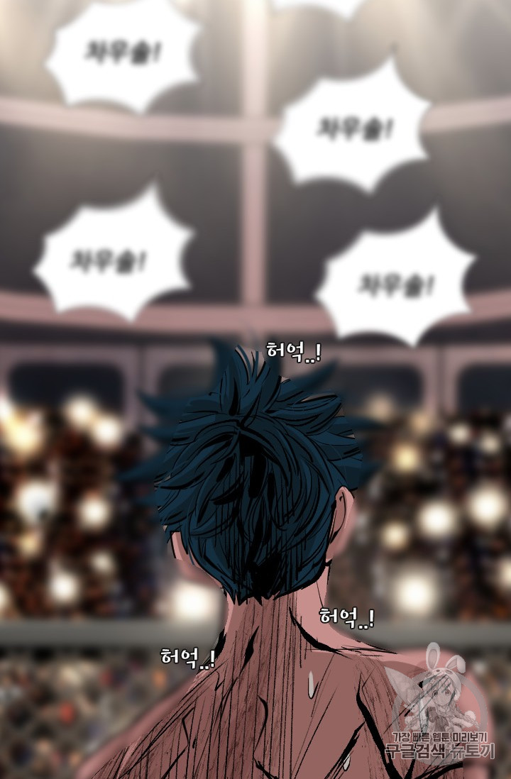 Shark Ch.165 p42