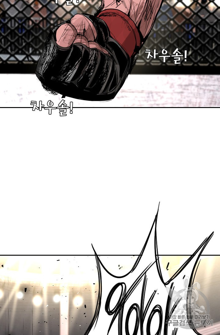 Shark Ch.165 p46