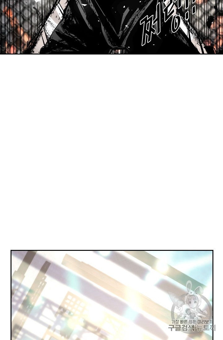 Shark Ch.165 p48