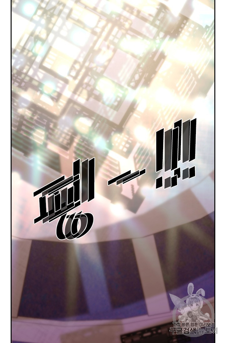 Shark Ch.165 p49