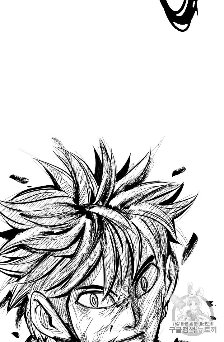 Shark Ch.165 p5
