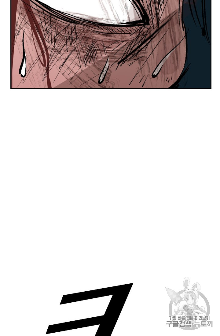 Shark Ch.165 p51