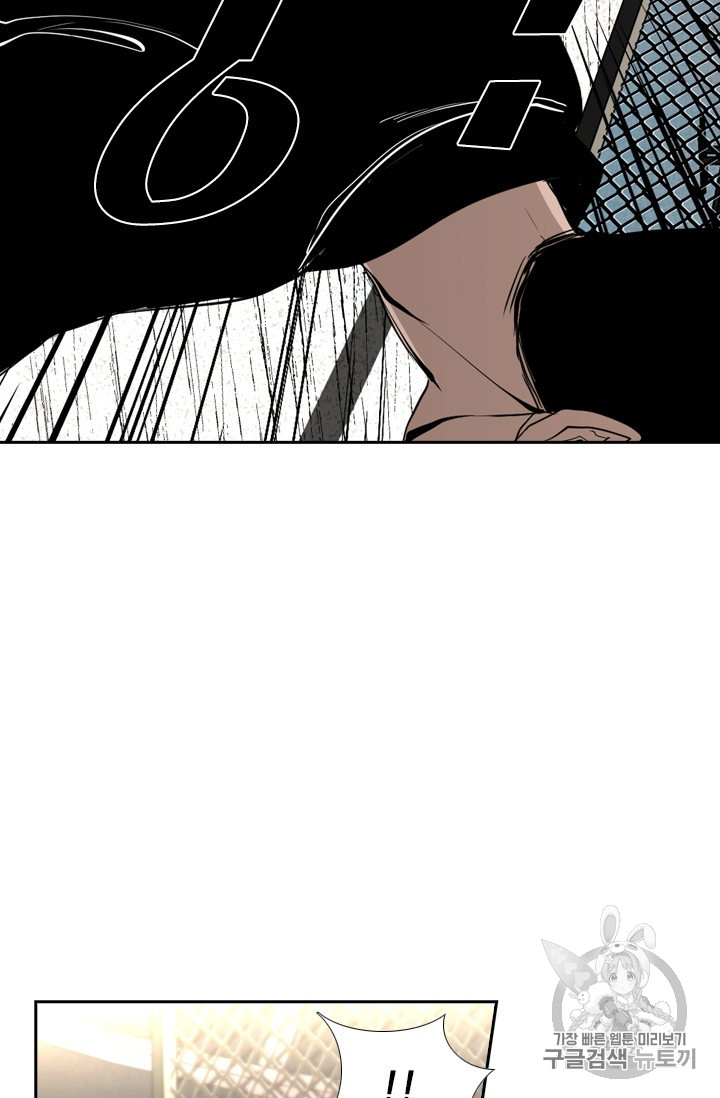 Shark Ch.165 p53