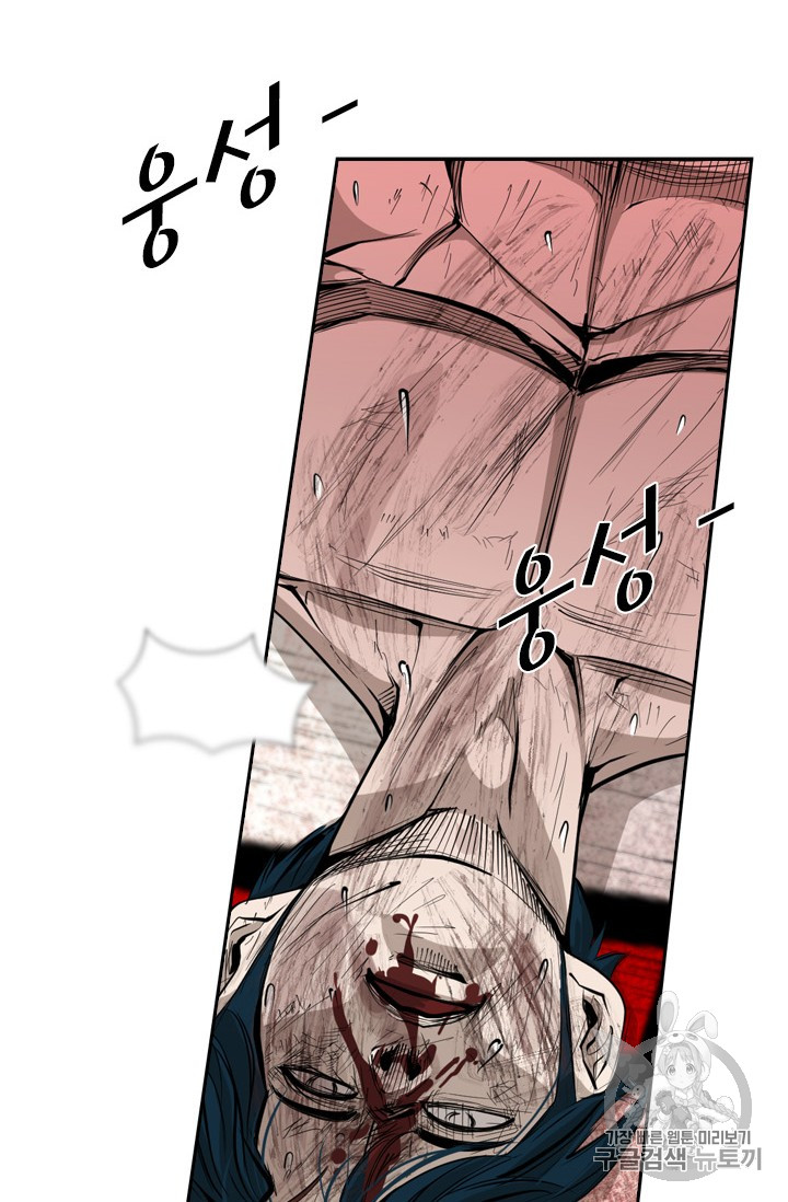 Shark Ch.165 p55