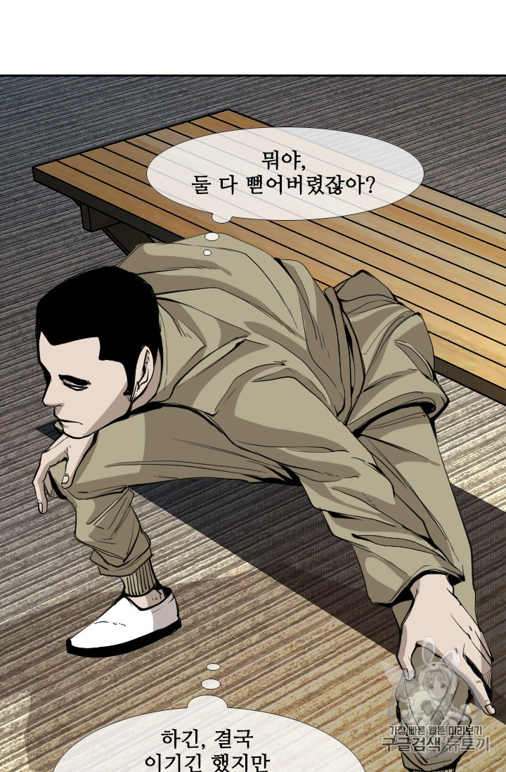 Shark Ch.165 p59