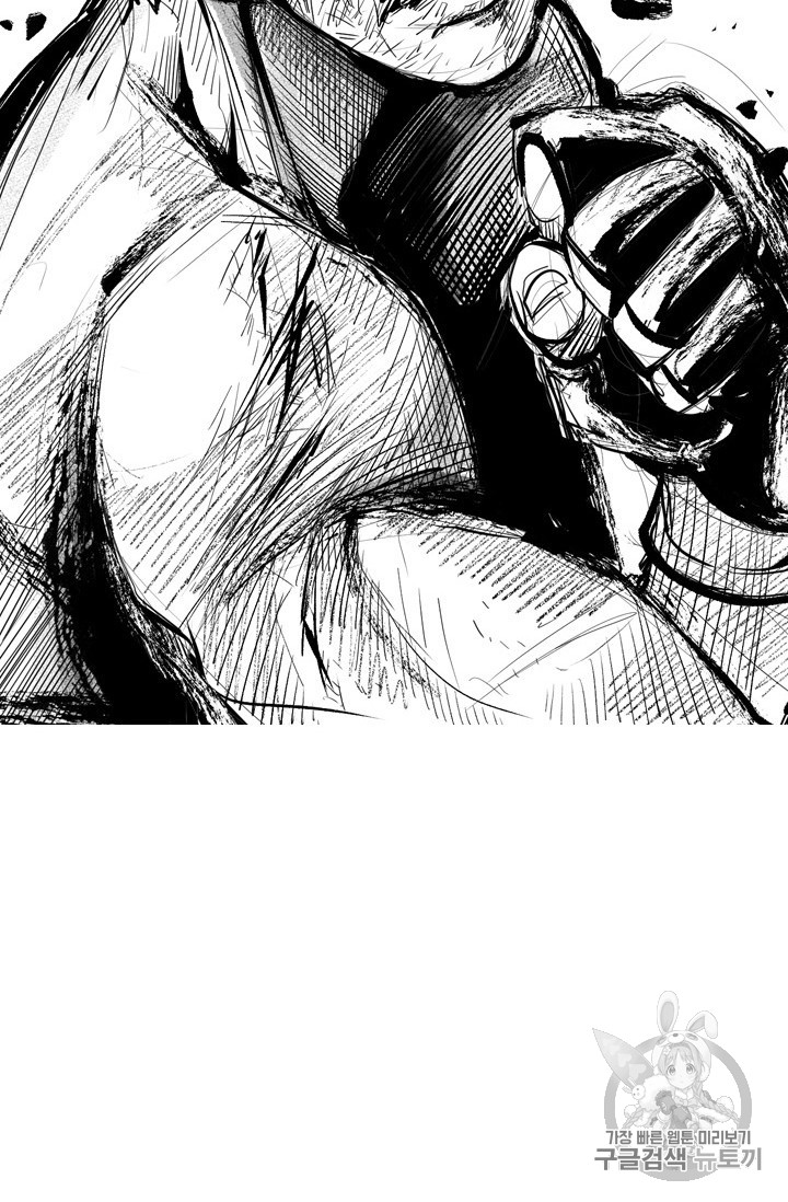 Shark Ch.165 p6
