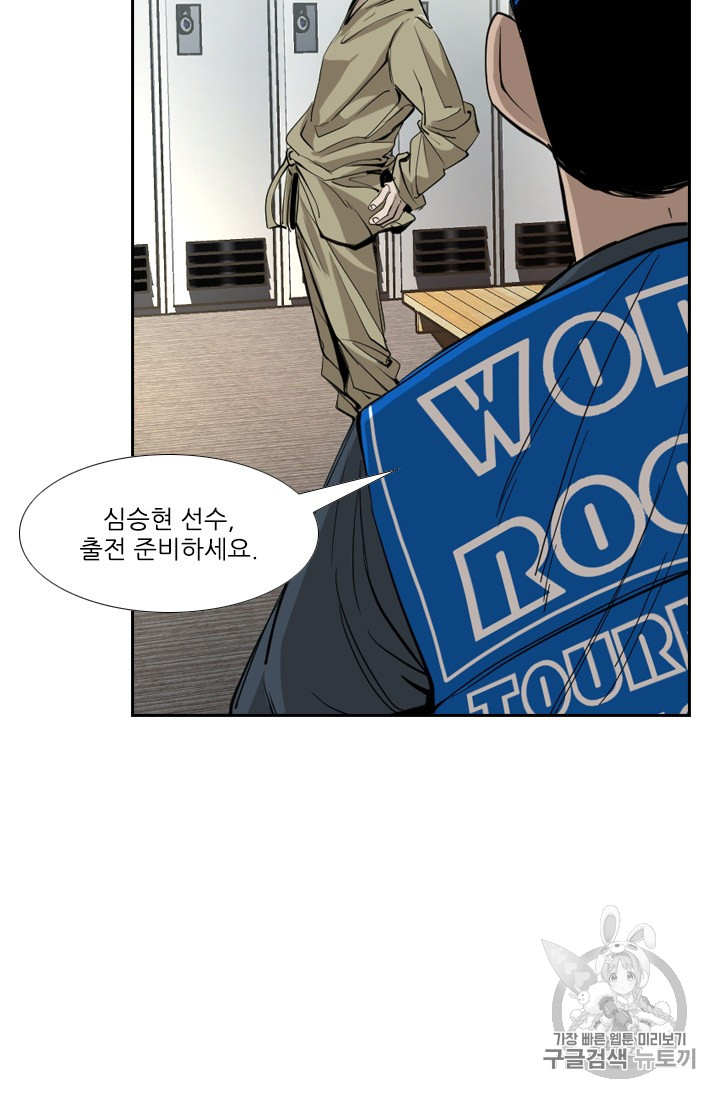 Shark Ch.165 p61
