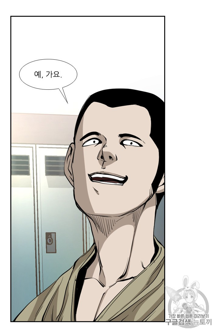 Shark Ch.165 p62
