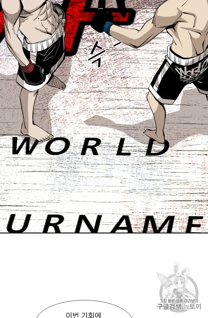 Shark Ch.165 p67