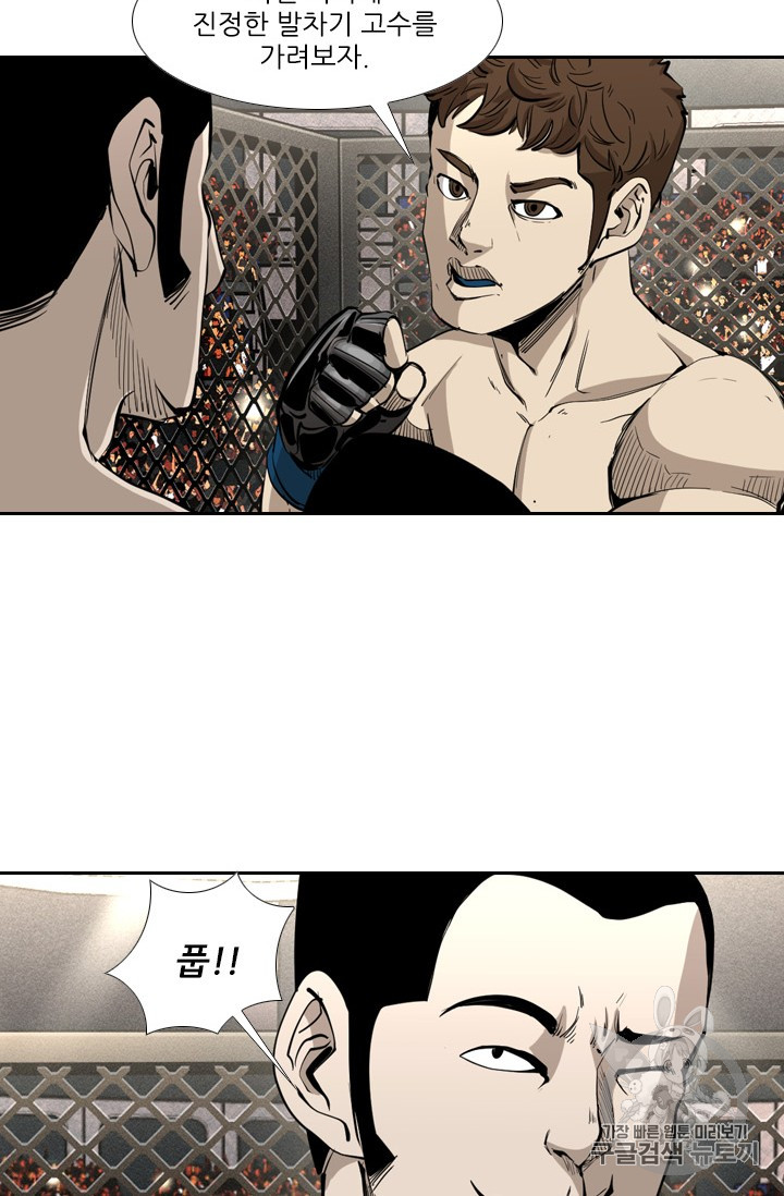Shark Ch.165 p68